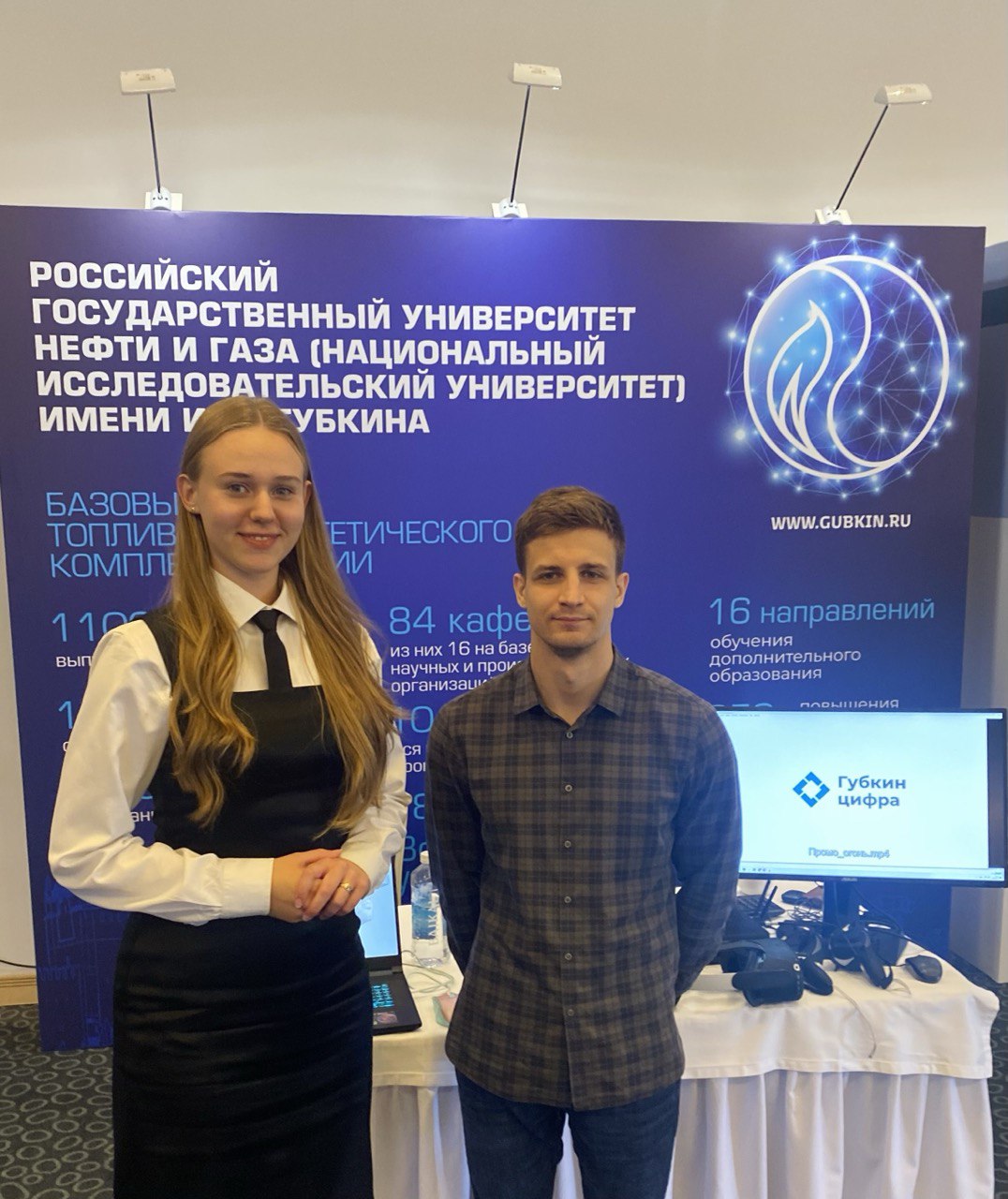 XR-центр на международном форум-выставке “СПГ: экономика, технологии, решения” 2025